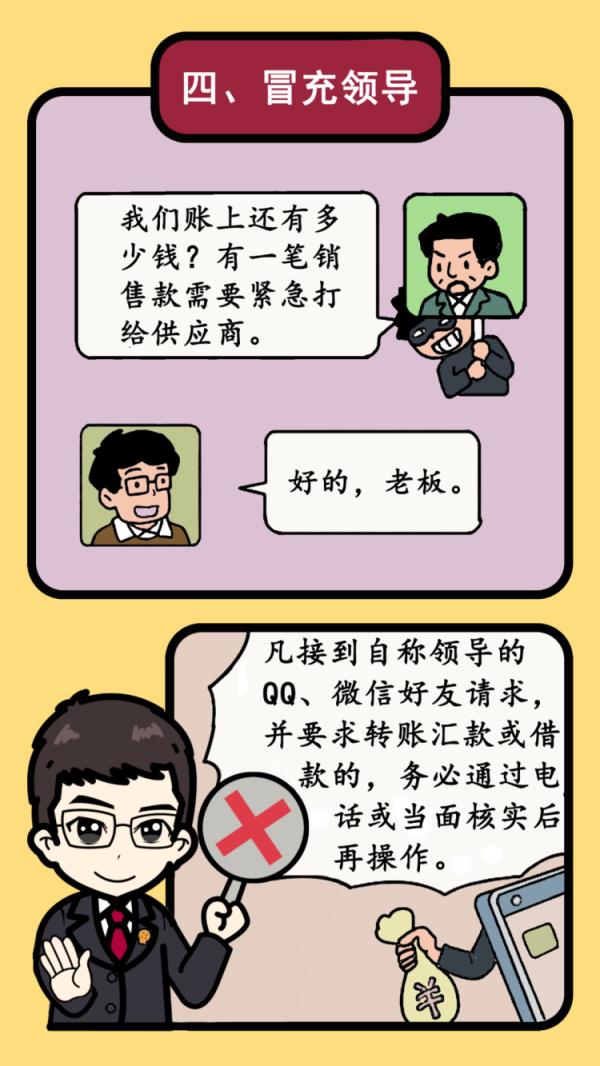 详细阅读:关于裸聊的信息 关于裸聊的信息